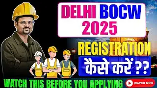 Delhi BOCW Registration 2025 | Step-by-Step Guide to BOCW License Online Process, Documents & Fees