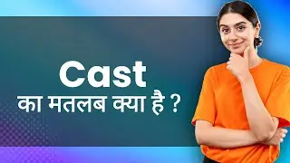 Cast: Hindi Meaning with Examples & Synonyms | बांट Ka Matlab 📚