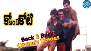Ko Antey Koti Movie Back To Back Comedy Scenes - Sharwanand || Priya Anand || Sri Hari