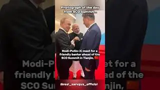 Modi-Putin-Xi hold friendly talks at SCO summit 🇨🇳🇷🇺🇮🇳 🫡#shorts