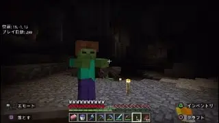 唯一無二の世界で生き抜く#93【ハードコア生存日数298〜】ちょっくら鉄集め【マイクラ統合版】