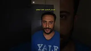 I Pronomi personali 🇮🇹 تعلم الضمائر الشخصية في اللغة الإيطالية. ❤️.#italiano#تعلم_الايطالية