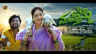 MATTOMME | A heartfelt Kannada song dedicated to every mother&rsquo;s unconditional love