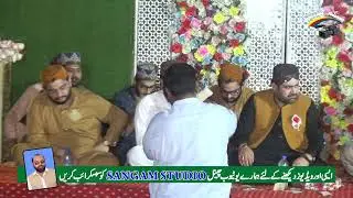 Madeny Main We Anwan Ya Rasollah Bazame Hassan Kot Mithan Naat Khan Muhmmad Billal Qadre