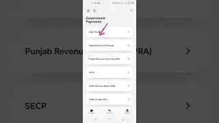 How to Pay traffic Challan Through UBL Bank Mobile APP | United Bank Limited |