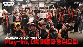 Play-Ins, 더 매콤한 농심으로❗ | #NSWIN 승리인터뷰