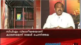 P. Krishnapillai memorial in Kanjikkuzhi, Alappuzha set ablaze - News hour discussion Part 1