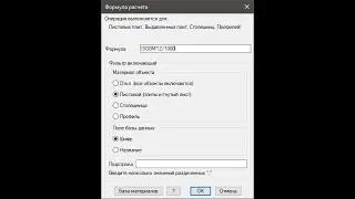 P008 Платные операции Объем