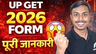 Up GET Form 2026 Full Information|| Up gnm entrance exam 2026 || Up Gnm admission|| Examark entrance