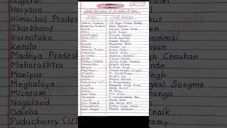 Chief minister of all states of India 2023 ||