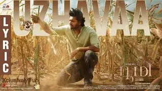 Uzhava - Bhomi Tamil Movie Song| Jayam Ravi| Yogi B| Sid SriRam| D.Imman Music