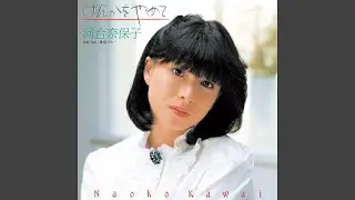 黄昏ブルー