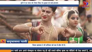 Religious and Spiritual News Indore - पुरी में रथ यात्रा को लेकर किए गए सुरक्षा के कड़े इंतजाम |