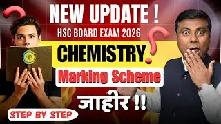 HSC 2026 Chemistry Marking Scheme Explained 📝 | Board Exam Secret Tips