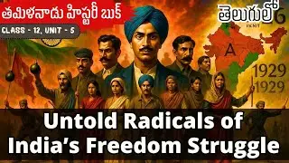 Modern India, class-12, Unit-5 #indian #history #education #gk #upsc
