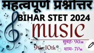 Bihar stet music important questions answers 