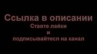 Взлом Clash of CLANS 2017 Работает!!!/CASH OF CLANS HACK 2017 WORKING!!!!