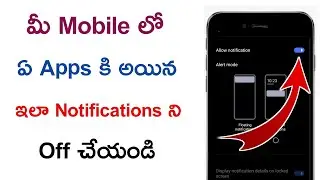 How To Turn Off Any Notifications in android Mobile in telugu || how to turn off app notifications