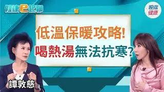 寒流