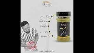 Pure Ganic | Akseer - e- Maida | Phakkii