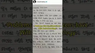 Problems that k-neitizens have with karina's apology.... #karina #dating #dispatch #shorts #kpop
