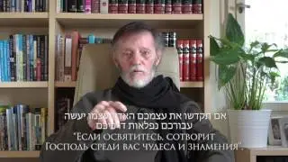 David Davis Greeting to KHC Dec  31  2016