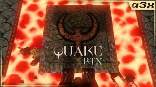 🔴 Ретро-стрим: QUAKE RTX (Ray traced, 