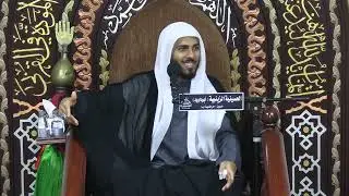 الشيخ حسين الدبيني ليلة 4 رمضان 1446هـ