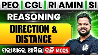 Reasoning Class For CGL, PEO, RI AMIN, SI | Direction & Distance | Reasoning for OSSC CGL, OSSSC PEO