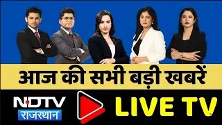 NDTV Rajasthan Live TV: Weather Alert | SI Paper Leak | Panchayat Election 2026 | Hindi News