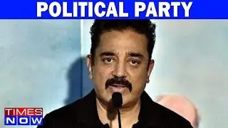 Kamal Haasan All Set To Launch His Political Party