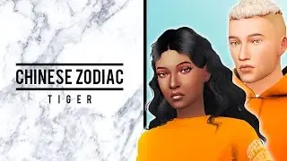 The Sims 4: Chinese Zodiac CAS // Tiger + Full CC List