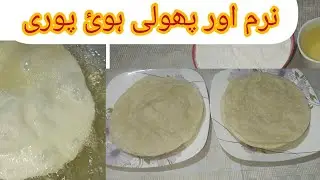 Poori Recipe by Food Recipes | Hotel-style poori | پوڑی بنانے کا طریقہ
