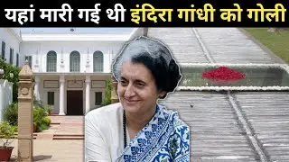 Indira Gandhi Memorial | Indira Gandhi And Rajiv Gandhi House In Delhi | Pm of India | Pm House |