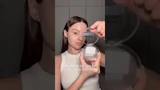МОКРАЯ ПУДРА от Catrice?!🤯обзор на вирусную новинку Catrice Magic shine eraster🤔#бьюти #косметика