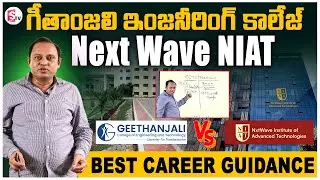 Geethanjali Engineering College vs Next Wave NIAT || Which Is Better for a Tech Career? || SumanTV