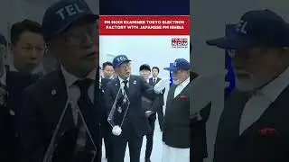 WATCH: PM Modi Takes Tour Of Tokyo Electron Factory With Japanese PM Shigeru Ishiba | Video #shorts