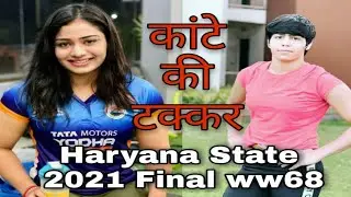 Naina Vs Sonika ~ Haryana State Final 2021 ( Wrestling Bout ) ww68