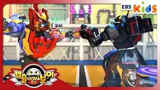 [캡슐보이] - 45화 데구르로보 대 오베가로봇 (EBSXGNG)
