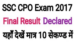 SSC CPO 2017 final result out,ssc CPO 2017 final result declared,ssc CPO cut off marks,cpo 2017