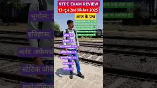 🔥RRB NTPC exam review 13 June 2nd Shift 2025!  #RRB #NTPC #ExamReview #June #2025