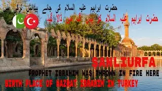 City of Prophets | Place Prophet Ibrahim was thrown in fire | Turkey Rd Trip - Ep.#/24 #şanlıurfa