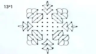 13*1 dots Pongal Kolam | Pongal Rangoli | Rangoli designs | Kolam | Muggulu 