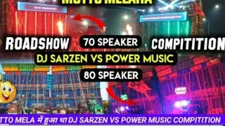 DJ Sajan versus DJ Pankaj vs DJ power music DJ Sajan Ne sabko harakar Vijeta Paya Hai like Karen