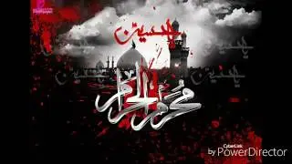 Aa Gaya Mahe Muharram | Noha 1st Muharram 2016