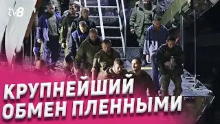 Крупнейший обмен пленными. 215 защитников &laquo;Азовстали&raquo; освобождены из плена