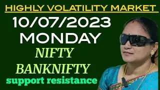 highly volatility market | பங்கு சந்தை 10/07/2022 monday | nifty | banknifty | prediction in tamil