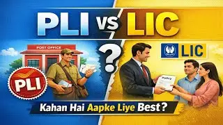 PLI vs LIC | Low Premium High Bonus | Which Insurance is Best in 2026?