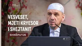 SHK&Euml;PUTJE | Vesveset, mjeti kryesor i shejtanit - Enis Rama