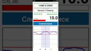 Ищу спутник с помощью GoldMaster SR-508 и андроид смартфона с приложением R.A.M.F. Связь через Wi-Fi